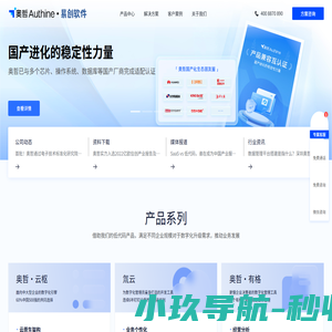 易创-您的「数字化战略」合作伙伴，低代码开发平台，提供业务中台、流程管理、组织协同管理等数字化解决方案