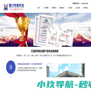 潍坊模具设计-潍坊滚塑模具加工-潍坊滚塑设计定做