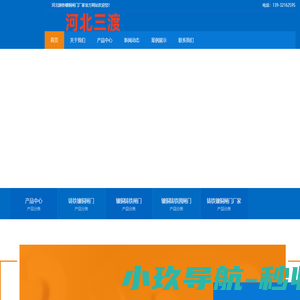 铸铁镶铜闸门_泰兴铸铁镶铜圆闸门_江苏铸铁镶铜闸门_扬州铸铁镶铜闸门厂家