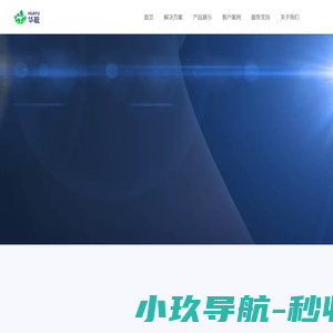 深圳市华毓科技有限公司