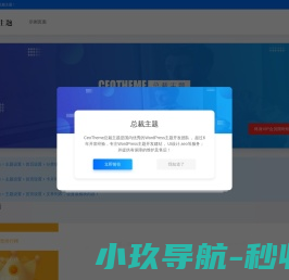 好好首码网