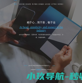 北京共荣致远科技有限公司