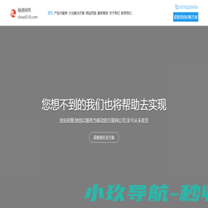 常州网站建设,常州网络公司,新北区三井瀚通网络技术服务部16年网页设计经验