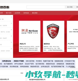 妙百科