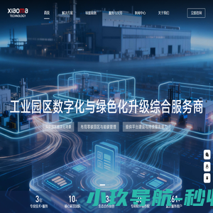 小马科技