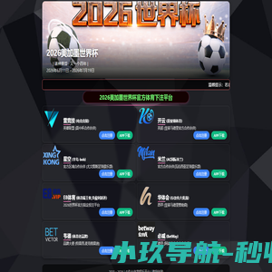吉林会议活动布置,吉林会议服务预订,吉林气球装饰,吉林气球花式造型,吉林展会布置搭建,吉林创意彩色气球布置,吉林市聚星文化传播有限公司