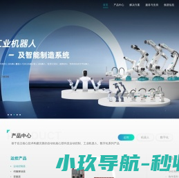 埃斯顿自动化
