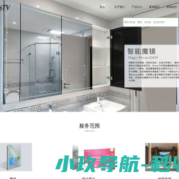深圳市享视科技有限公司