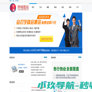 世域文化传播（上海）有限公司