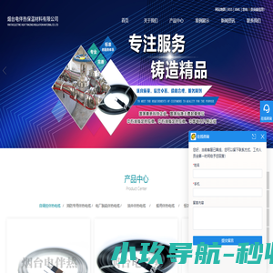 中国疫苗行业协会