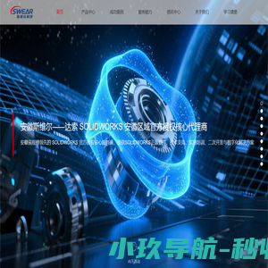 斯维尔科技
