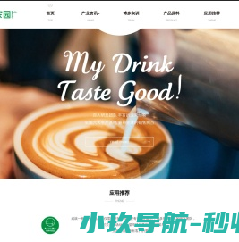 博多家园