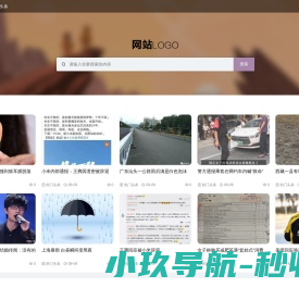 生猪价格资讯网