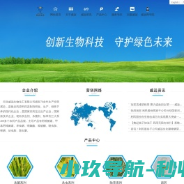 网站截图