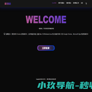 深圳市星闪悦动科技有限公司