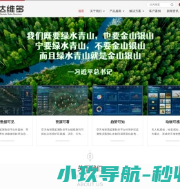 陕西达维多数据服务有限公司