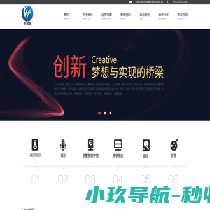 苏州艺韵丰声光技术有限公司