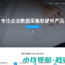 济宁创讯信息科技有限公司