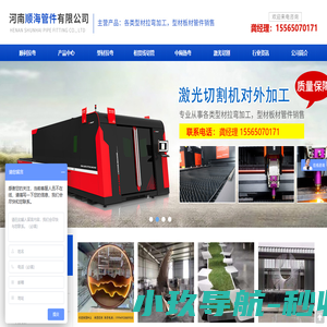 顺利拉弯-郑州顺利拉弯-河南拉弯厂-型材拉弯-拉弯加工-河南顺海管件有限公司