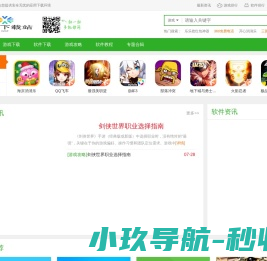 GVZ下载站