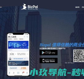 BizPal