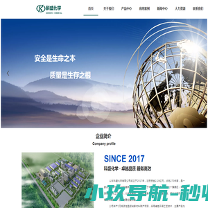 中国拟在建工程项目信息