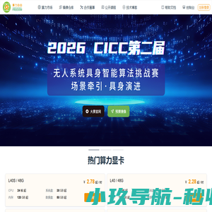 铍钴铜,稀土铜,钨铜-镇江高科精工机械有限公司