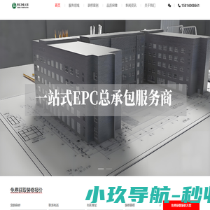 深圳无尘车间装修-无尘车间装修设计-净化无尘车间装修-无尘车间净化装修-无尘净化车间装修公司