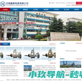 洗衣机离合器,无锡鑫都电器有限公司