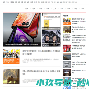 深圳市至卓科技有限公司