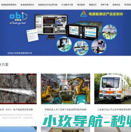 英国abi