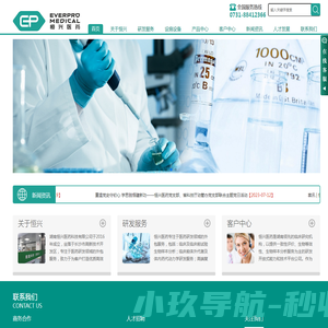 网络与信息中心