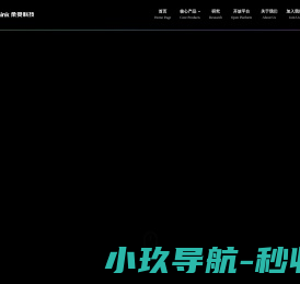 浙江柔灵科技有限公司
