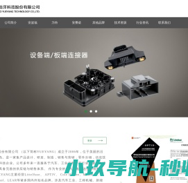 力特保险丝
