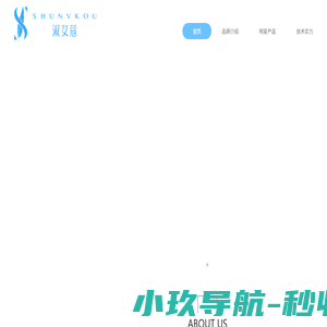 广州因美林信息科技有限公司