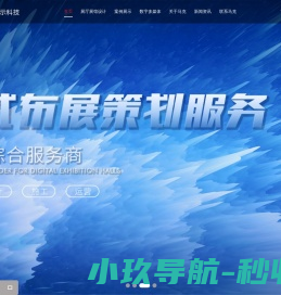 青岛马克展览有限公司
