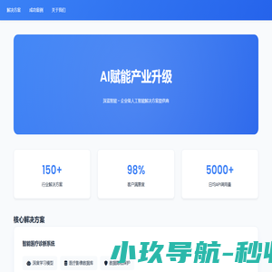 Threemins Paper—三分钟解决您的论文问题