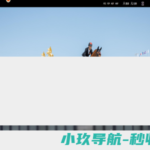 中国马术协会官方网站