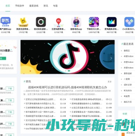 牧野网