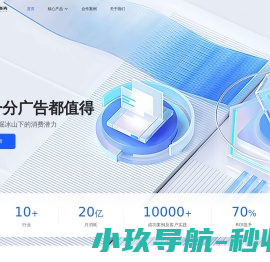 厦门市一码当先信息科技有限公司