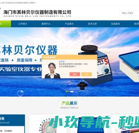 「旋涡混合器」旋转培养混合器