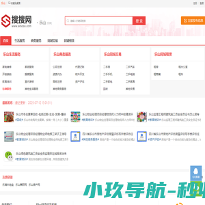 上海源泰律师事务所