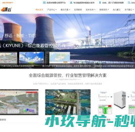 北京麒云科技