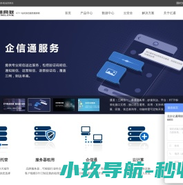 云主机价格