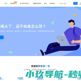 新视觉