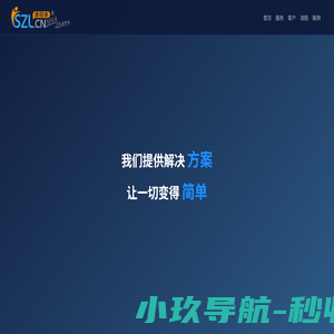 速招来企业服务有限公司-苏州软件-苏州软件定制