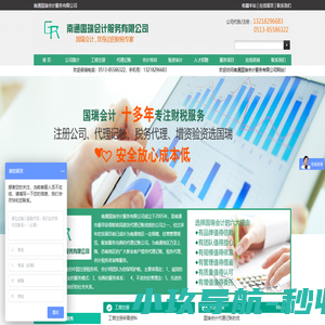 2023年公务员遴选公告-中直遴选公务员试题真题-小军师公务员遴选网