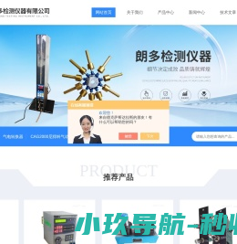 SPC工作站