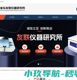 数显恒温气浴