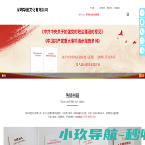 陪玩团-娱乐网站模板